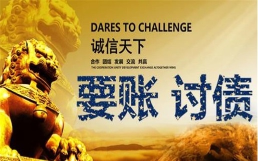 东营租金催收方案：老司机教你如何高效收回逾期房租