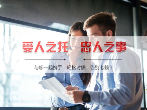 东营线上债务公证：收债公司如何用科技守护你的每一笔欠款